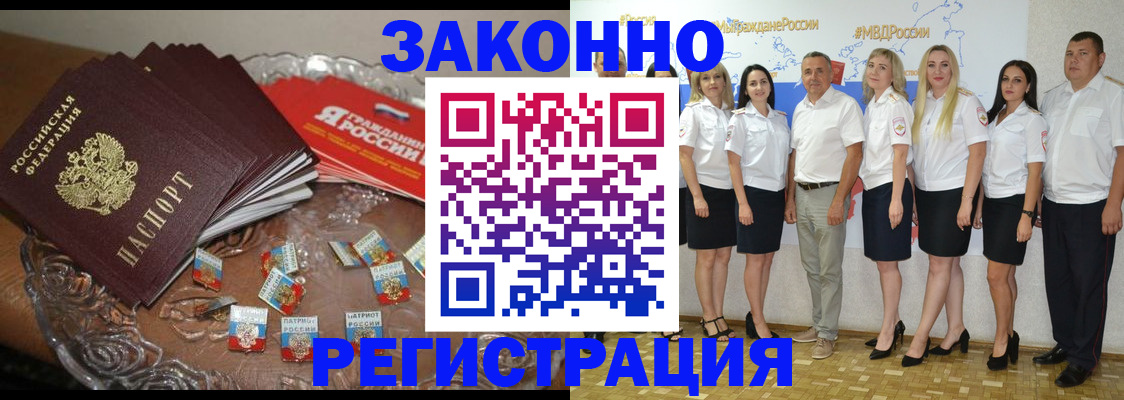 прописка в квартире в Свердловской области